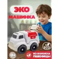 Машинка для мальчика Скорая помощь из биопластика 18 см, Funky toys