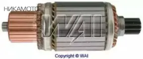 Ротор стартера WAI 618110
