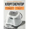 Хлорогенератор Intex QS400 для бассейна до 17413 л, с системой морской воды, с таймером, хлор 4 г/час, 26664
