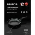 Сковорода Polaris литая 20 см, с антипригарным покрытием для индукционной плиты, с фиксированной ручкой, Stein-20F