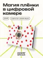 Компактный фотоаппарат PaperShoot red
