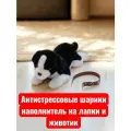 Мягкая игрушка - щенок Сербернара .40 см