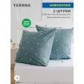 Комплект наволочек 70х70 2шт, YERRNA, перкаль, голубой, с2071шв/209861