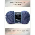 Пряжа Nako Sport Wool: 23162 (синий) / 5 шт / 120 м / 100 г / 25% шерсть, 75% премиум акрил