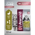 Award Special Care Sensitive Digestion - Сухой корм для взрослых кошек с чувствительным пищеварением со свежим мясом утки (1.5 кг)
