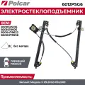 Стеклоподъемник Renault Megane 2 передний правый электрический без мотора - Polcar