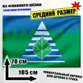 Флаг средний Троицка (Москва) 105x70 см