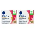NIVEA дневной крем Энергия молодости 45+,50мл ,2шт