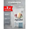 ALPHAPET SUPERPREMIUM MONOPROTEIN монобелковый для взрослых кошек с белой рыбой NEW 3 + 3 кг