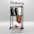 Вешалка Ridberg Black, напольная, рейл двойной, черная, металлическая, 170 см