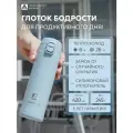 Термокружка женская подарочная 420 мл/Арктика 701 голубая/автомобильная с кнопкой