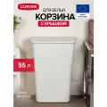 Корзина бельевая с откидной крышкой, 55 л, CURVER MY STYLE, пластик, цвет кремовый