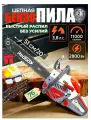 Бензопила Redbo PCS-5820 двигатель 58см3, 2,8 кВт, шина 508 мм / пила цепная бензиновая / для дачи и сада