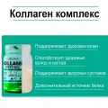 ORZAX Пептиды Коллагена, витамины для кожи, волос и ногтей, порошок 454 г