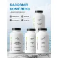 Набор Базовый MOLODAY, магний цитрат для сна, для нервной системы, Витамин С, Витамин Д3+ К2, Омега 3