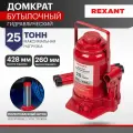 Гидравлический бутылочный домкрат REXANT 25т 80-0617