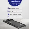 Беговая дорожка ROYAL FITNESS RF-13, электрическая, для дома, 100x38 см