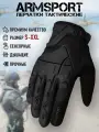 Перчатки тактические мужские Armsport, с защитной накладкой, черные XXL