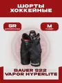 Шорты хоккейные Bauer S22 Vapor HYPERLITE SR, черные, размер M, взрослые