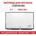 Матрица (экран) для ноутбука LTD111EV8X, 11.1, 1366x768, Slim (тонкая), 30-pin, светодиодная (LED), матовая