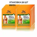 Упаковка 24 шт Tiger Balm Plaster Cool охлаждающий пластырь 10х14 см