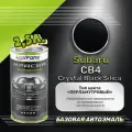Luxfore краска базовая эмаль Subaru CB4 Crystal Black Silica 2500 мл