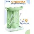 Сушилка для детской посуды и бутылок складная с поддоном