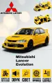 Коллекционная масштабная модель Mitsubishi Lancer Evolution X Edition 1:32 (металл, свет, звук)