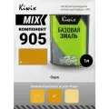 MIX 905 1л. Компонент микс. Охра