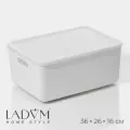Контейнер для хранения с крышкой LaDоm «Лёгкость», 36×26×16 см, цвет белый