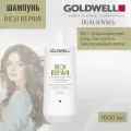 Goldwell Dualsenses Rich Repair Restoring Shampoo - Крем-шампунь для сухих и поврежденных волос 1000 мл