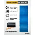 Коврик надувной туристический AIR WARM MAT, 192х64х11, цвет: синий