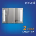 Led 020 base 80x60 см