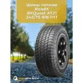 Летние шины RoadX RXQuest AT21 245/75 R16 111T