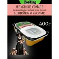 Влажный корм ZooRing суфле с индейкой и кроликом для собак, 400г