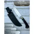 Нож из стали VG-10 Узбекский Пчак, рукоять литье мельхиор, вставка стабилизированная карельская береза, черный граб. Ножны из натуральной кожи. Официальный магазин производителя Мастерская Сёмина
