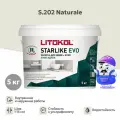 Затирка эпоксидная LITOKOL STARLIKE EVO S.202 naturale (5кг)