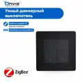 Умный выключатель диммерный ZigBee 3.0, диммер для светильников с Алисой, черный 2к клавиши с нулем