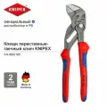 Клещи KNIPEX переставные-гаечный ключ зев 40 мм, длина 180 мм, фосфатированные, 2-комп ручки KN-8602180