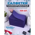 Салфетки Kristident, ламинированные, 33x45 см, 500шт, для маникюра, педикюра, стоматологии