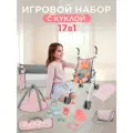 Кукла с коляской, кроваткой и аксессуарами / Подарочный набор для девочки
