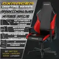 Компьютерное кресло DXRacer OH/DL23/NR с механизмом качания черное/красное