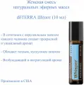 Смесь эфирных масел доТЕРРА Шепот тач, doTERRA whisper touch 10 мл