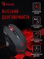 Мышь Bloody V8 черный оптическая (3200dpi) USB3.0 (8but)