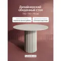 GEN GROUP Кухонный обеденный стол TRUBIS Wood L D110 см белый