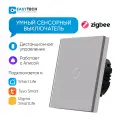 Умный сенсорный выключатель Zigbee с Алисой, одноклавишный БЕЗ НУЛЯ на 500 W Tuya, серый без конденсатора