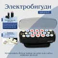 Электробигуди BaByliss Pro ceramic pulse BAB3021E, 20шт, диаметр 32мм, керамическое покрытие