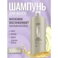 LONDA PROFESSIONAL Шампунь для сухих волос профессиональный FIBER INFUSION 1000 мл