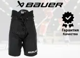 Шорты игрока Bauer X (SR M, BLK)