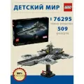 LEGO Marvel Avengers Вертолетоносец 76295